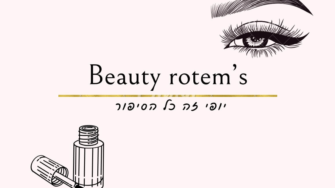Rotem Beauty Salon