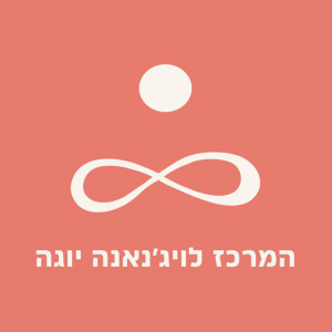 ויג׳נאנה יוגה תל אביב | lee