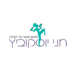 חני יוסקוביץ | lee