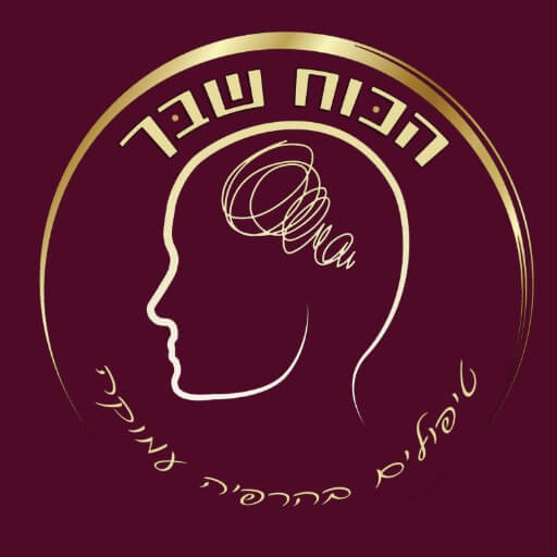הכוח שבך | lee