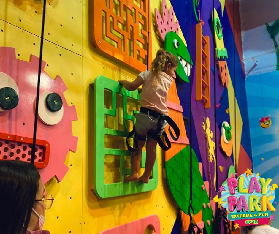 פליי פארק חריש