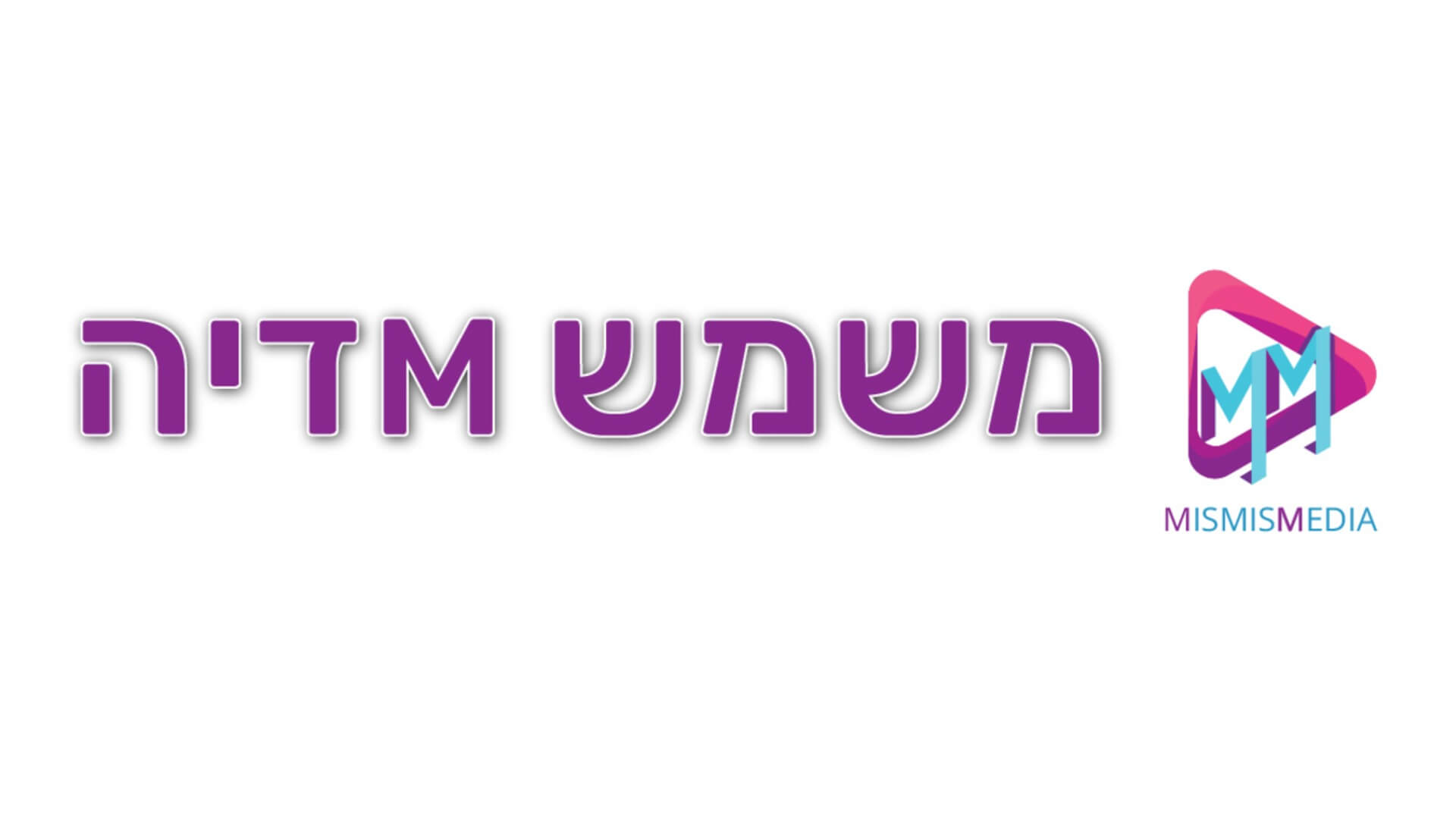משמש מדיה