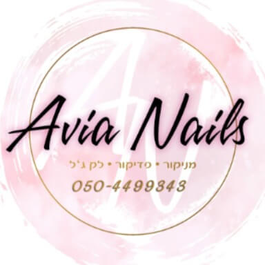 Avia nails | lee