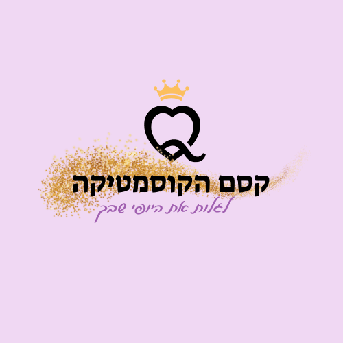 קסם הקוסמטיקה | lee