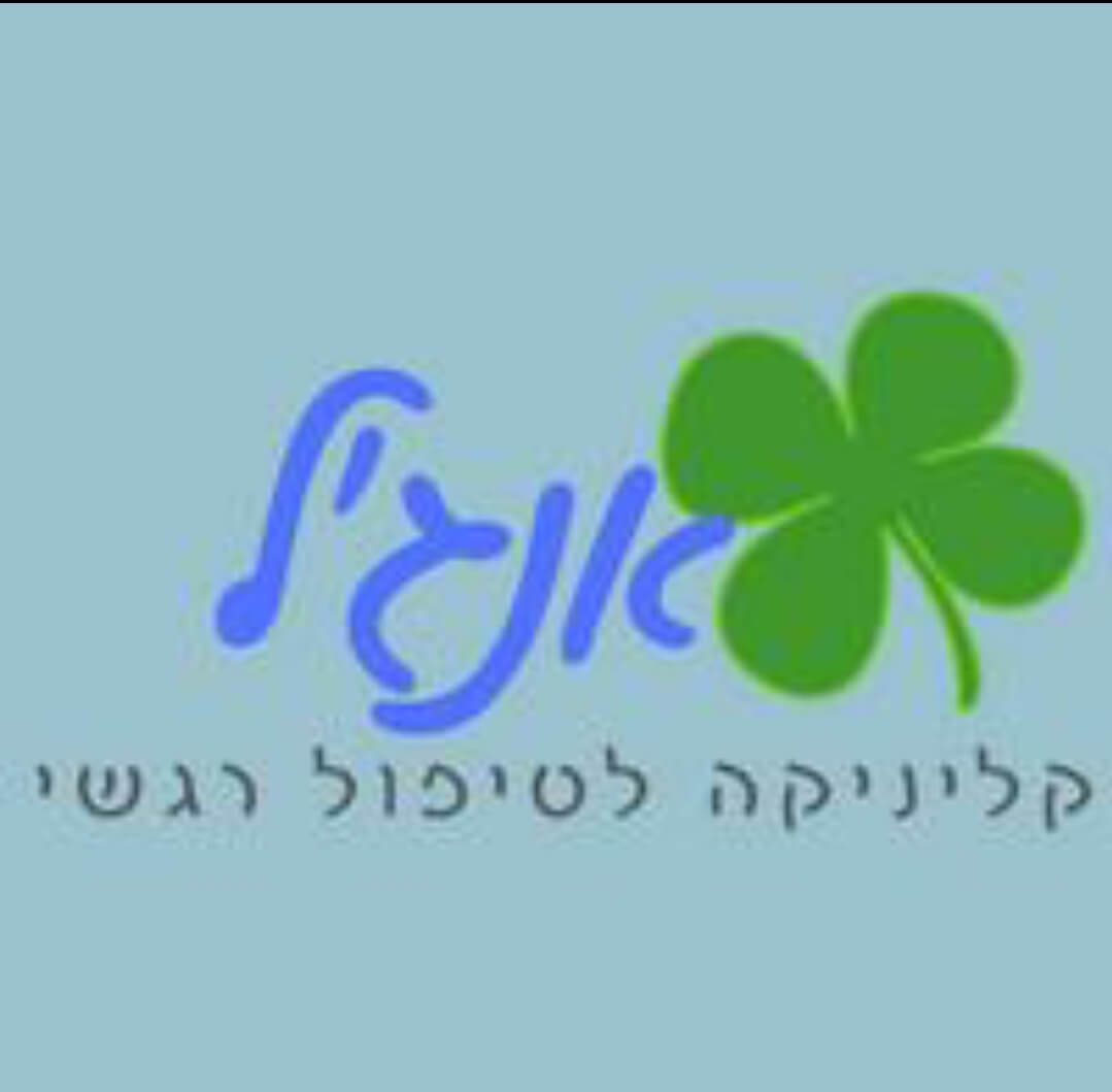 אנג'ל קליניקה לטיפול רגשי | lee