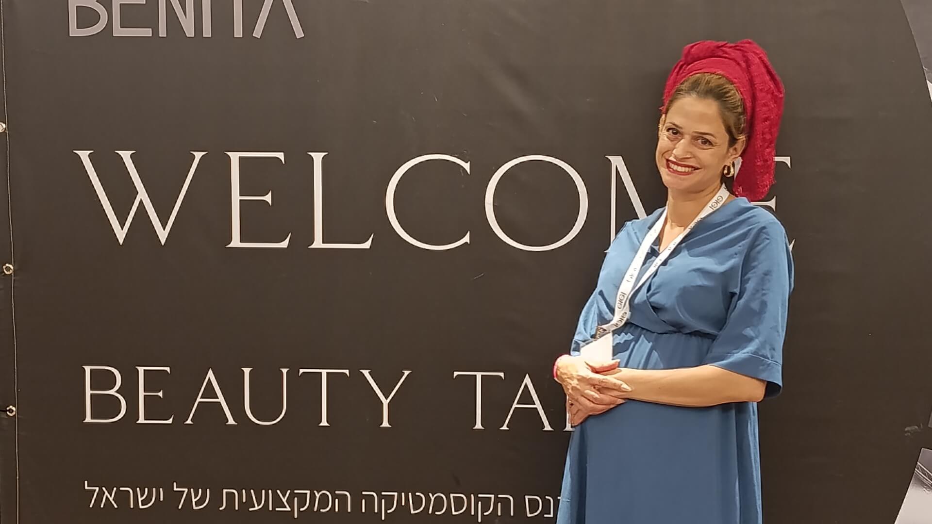 רעות אלמליח קוסמטיקה ושיער