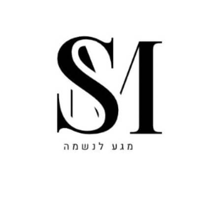 מגע לנשמה | lee
