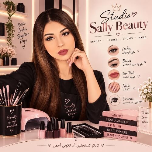 Sally beauty  | lee