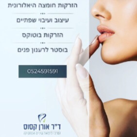 ד״ר ️ אורן קסוס | lee