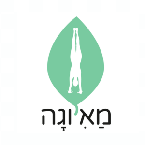 מאיוגה-סטודיו ליוגה בבאר שבע | lee