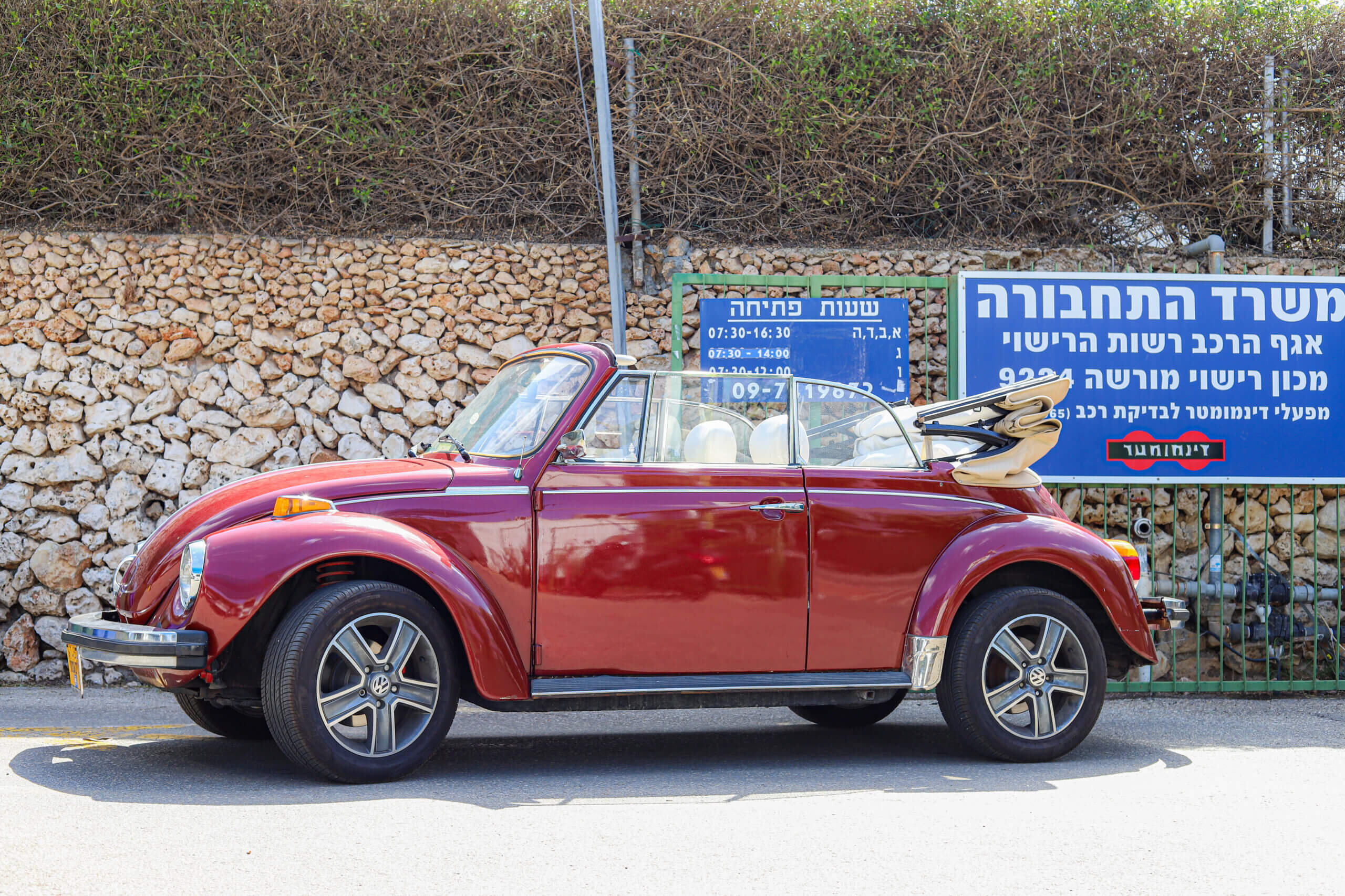 דינמומטר - רעננה - התעשייה 14