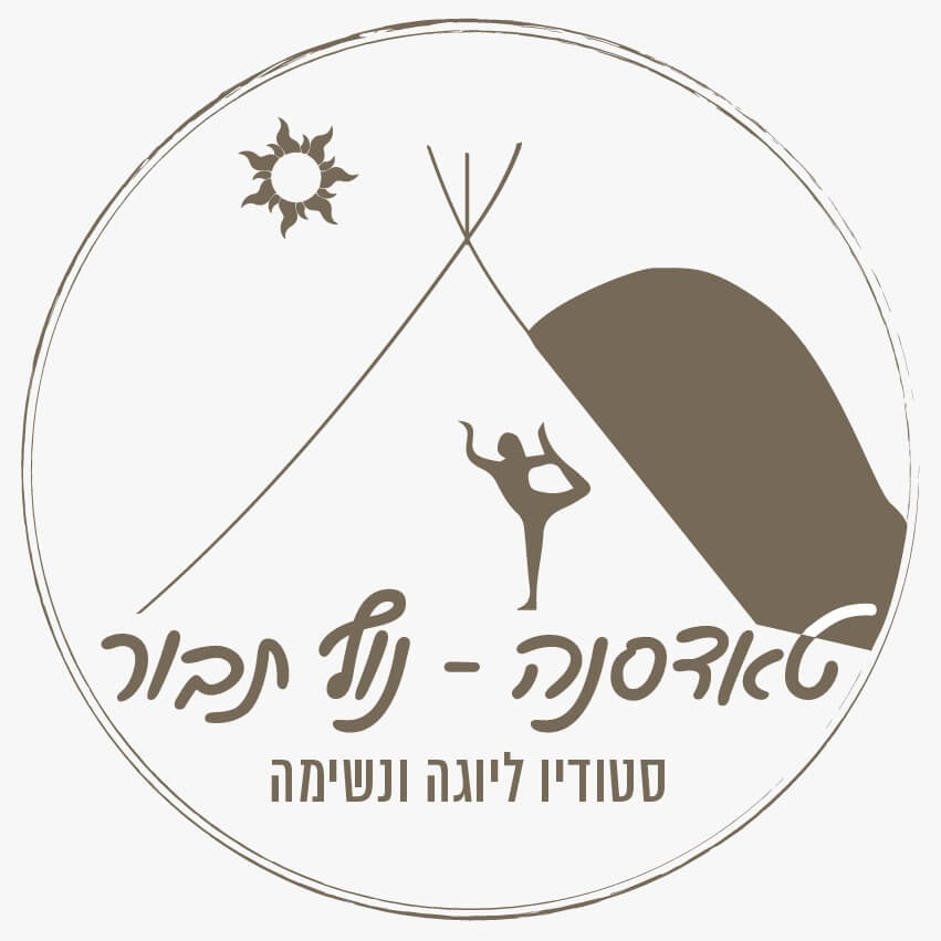 אוהל יוגה סטודיו לתנועה ונשימה בטבע | lee