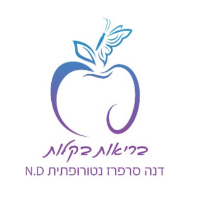בריאות בקלות עם דנה סרפרז  | lee