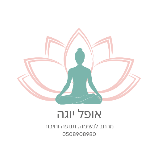 אופל יוגה | lee