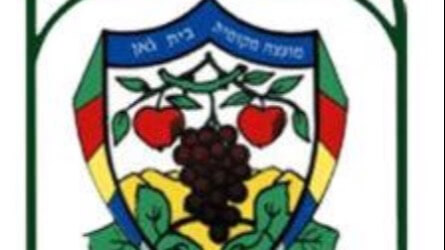 יחידת צעירים