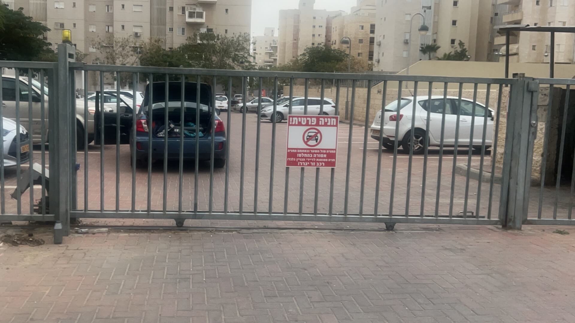 אלירן שערים חשמליים