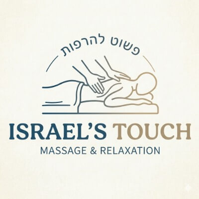 עיסוי ברמת גן - Israel's Touch | lee