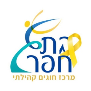 מרכז חוגים קהילתי בת חפר | lee