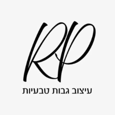 רות פרינס - עיצוב גבות טבעיות | lee