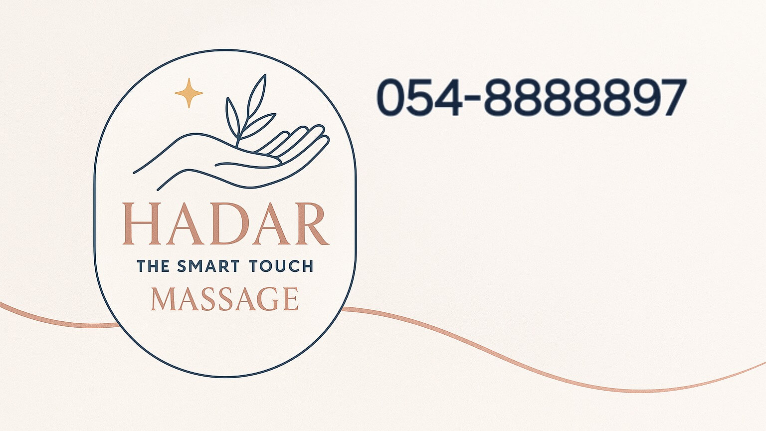 Hadar - The Smart Touch Massage