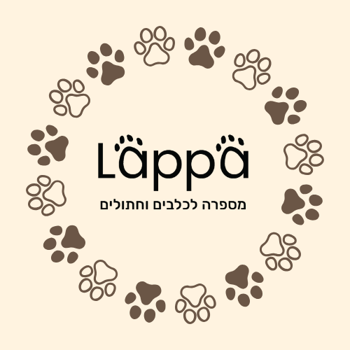 Lappa מספרה לחיות מחמד  | lee