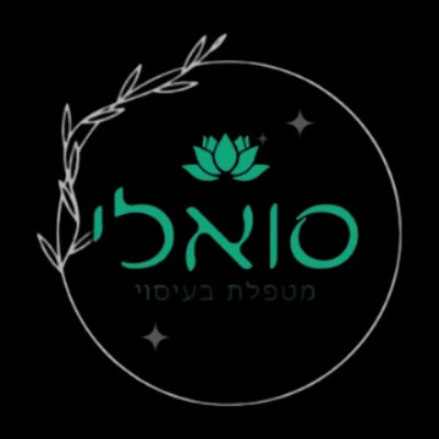 גוף ונפש | lee