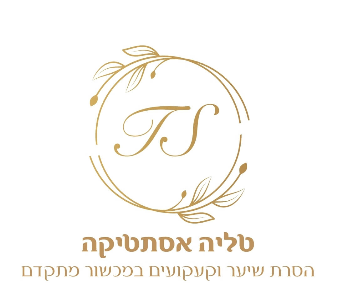 טליה אסתטיקה | lee