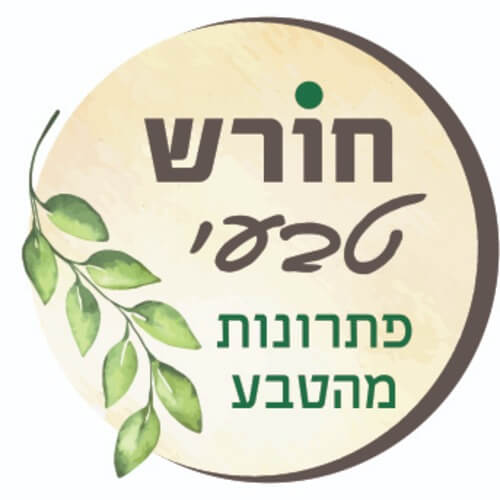 חורש טבעי ( שי חורש ) | lee