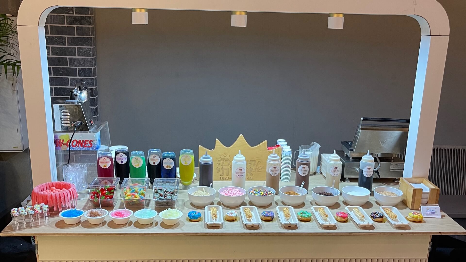 הממלכה של אפרתי