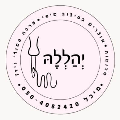 יהללה סדנאות פאנץ' נידל | lee