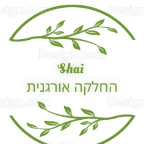 שיי החלקה אורגנית | lee