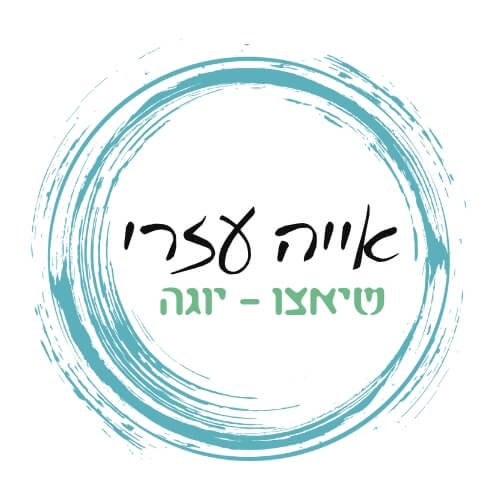 אייה עזרי - שיאצו | יוגה | lee