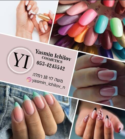 Yasmin Ichlov nails