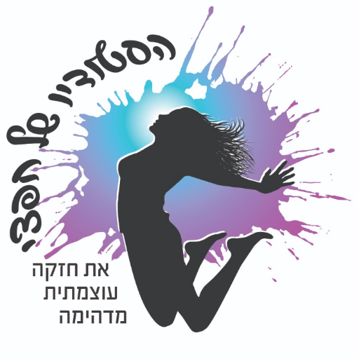 הסטודיו של חפצי | lee