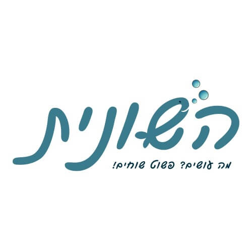 השונית | lee