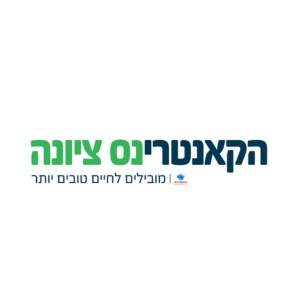 הקאנטרי נס ציונה  | lee
