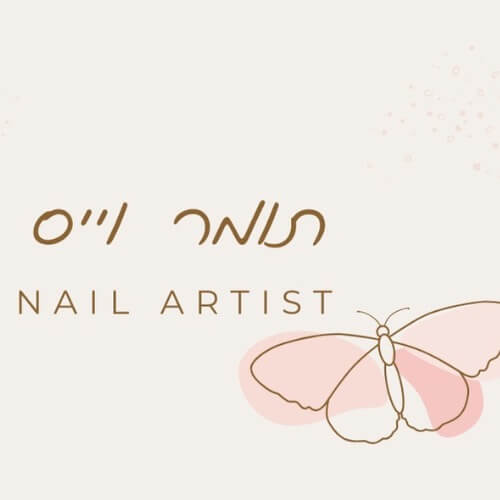 תומר וייס | lee
