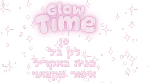 GLOW TIME
