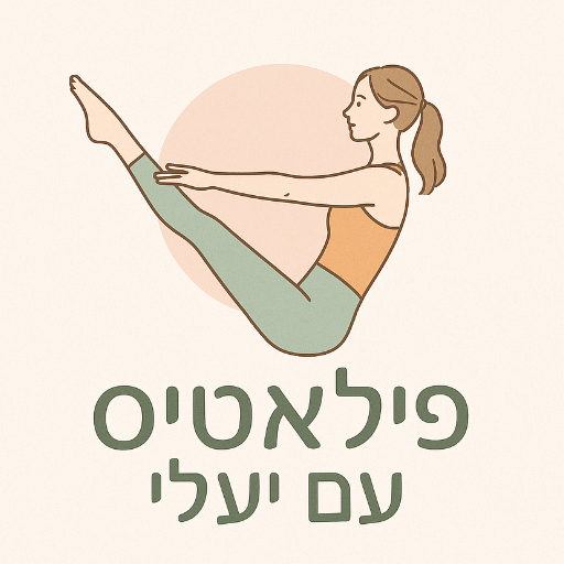 פילאטיס עם יעלי | lee