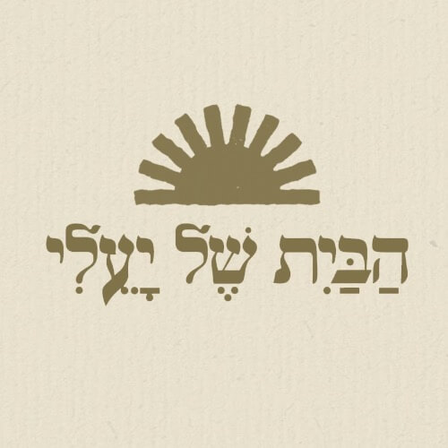 פילאטיס ויוגה  עם יעלי | lee