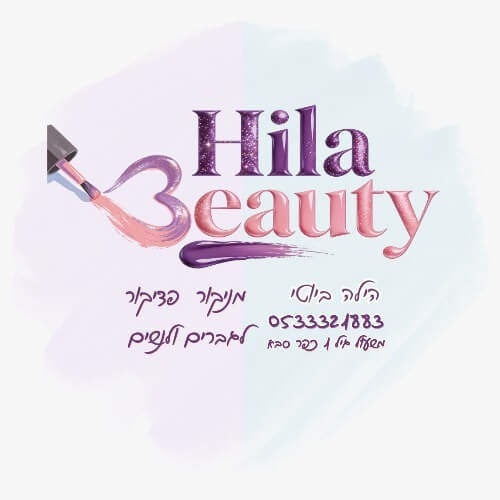 הילה ביוטי | lee