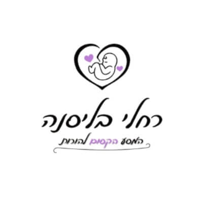 רחלי בליסנה הומאופתית ומאמנת מנטלית | lee