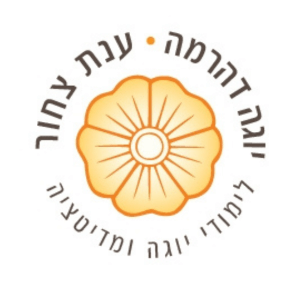 יוגה דהרמה ענת צחור | lee