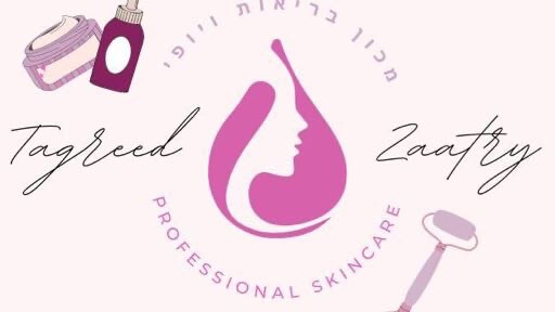 معهد الصحه والجمال