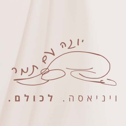 יוגה עם תמר | lee