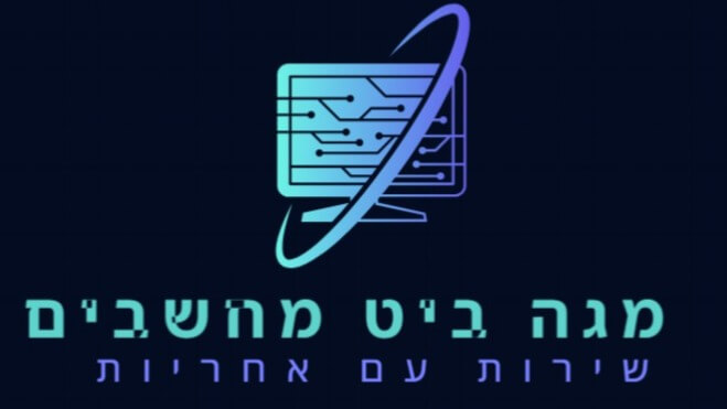 מגה ביט מחשבים 360