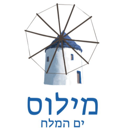 מלון ספא מילוס ים המלח - Milos Hotel & Spa | lee