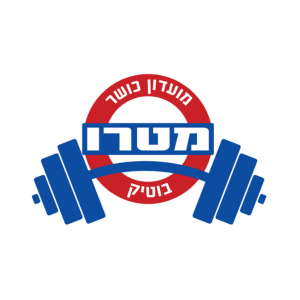 חדר כושר מטרו - Metro Gym | lee