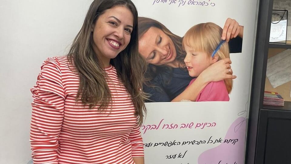 טיפול להסרת כינים 