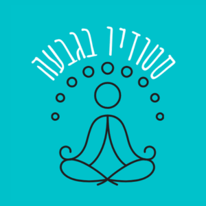 סטודיו בגבעה | lee